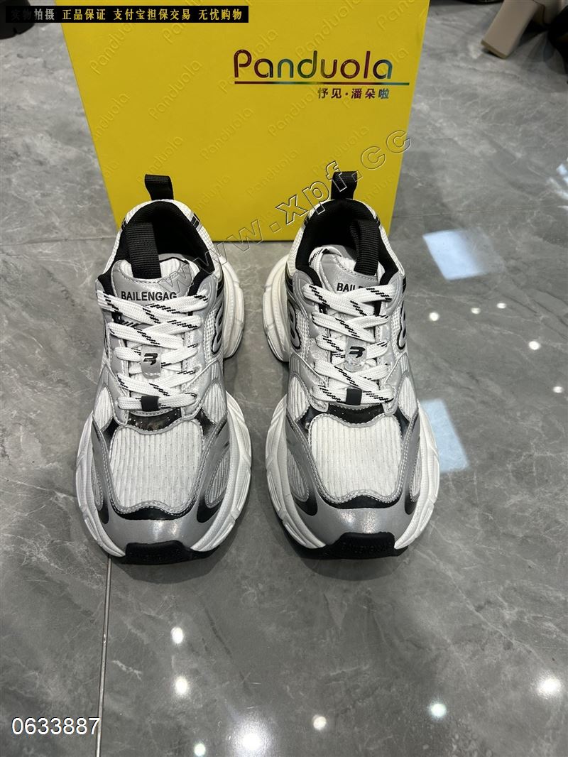 潘朵啦1126