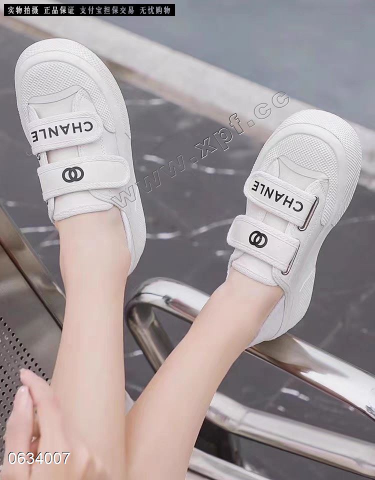 艾森蝶