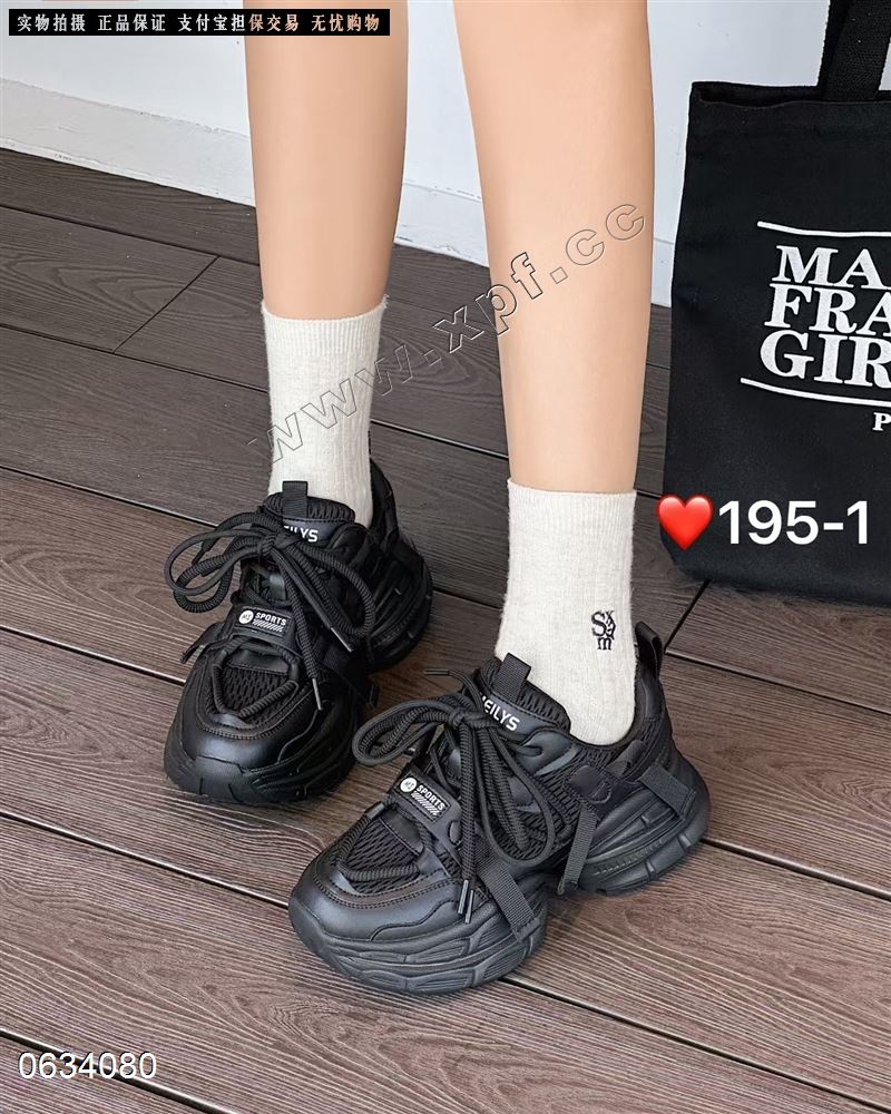 蔚爱195-1