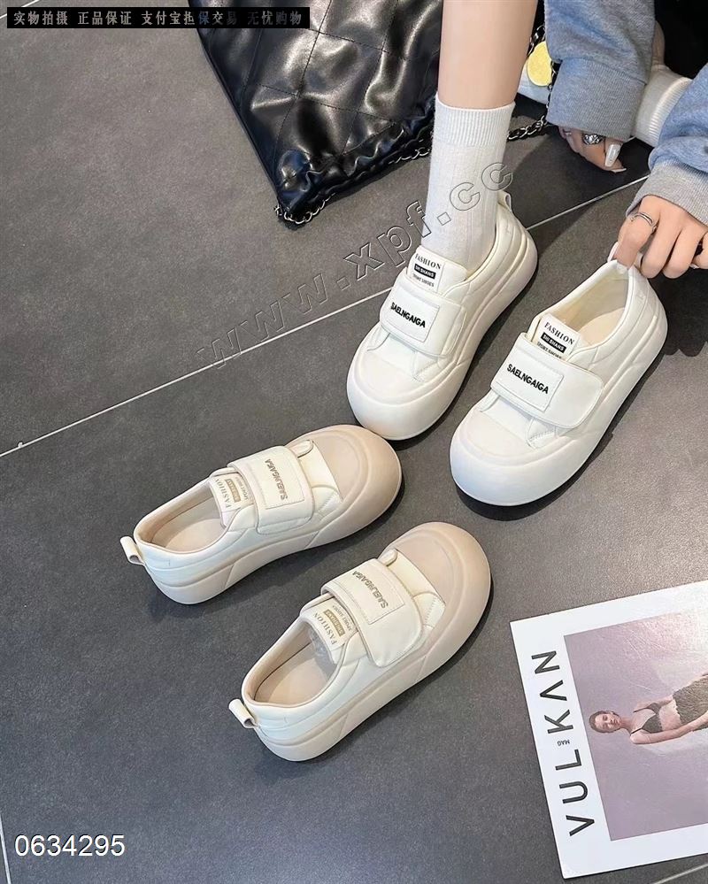 潮麦麦3900-15