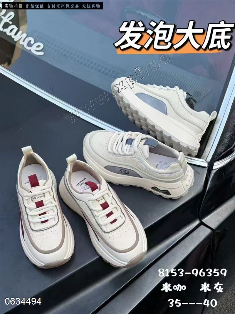 好亿典