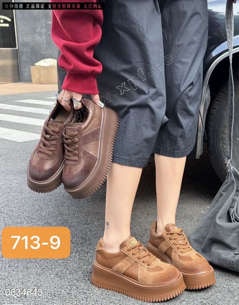 今韩熙713-9发泡轻底