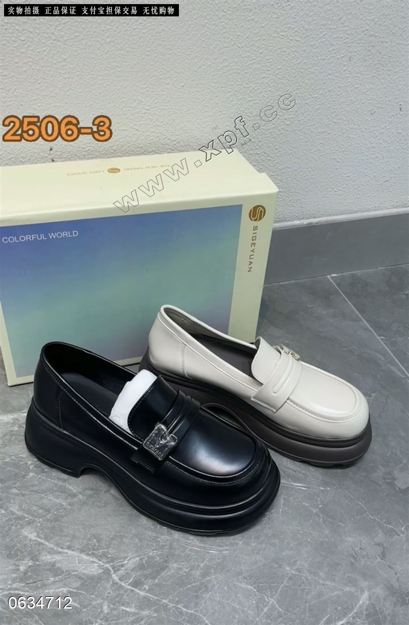 斯格圆2506-3