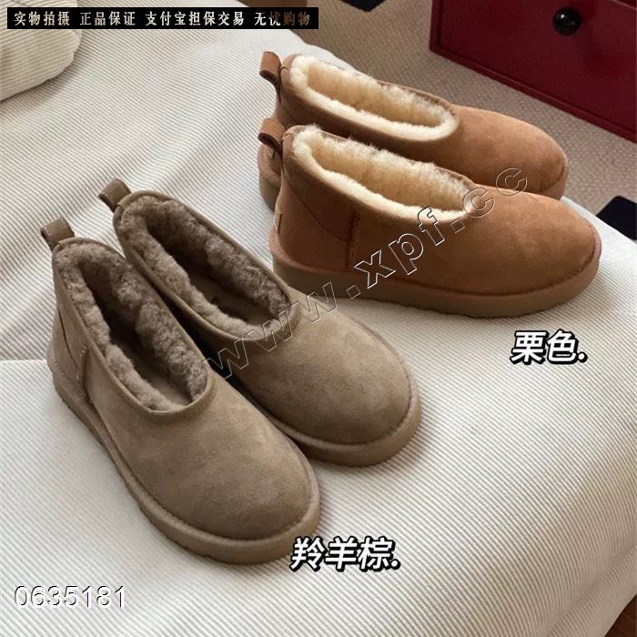 UGG  0692