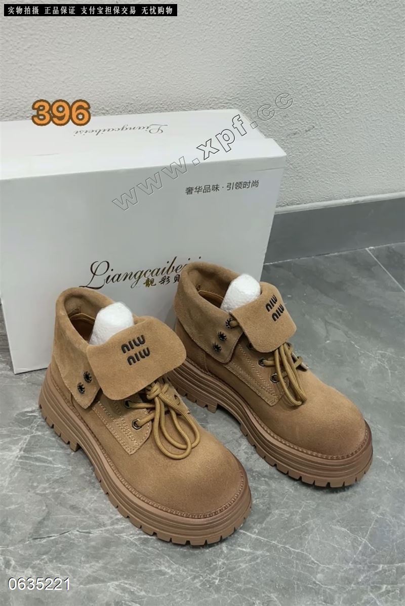 靓彩贝丝396  单里