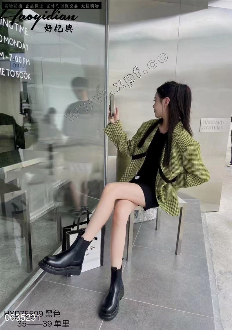 好亿典