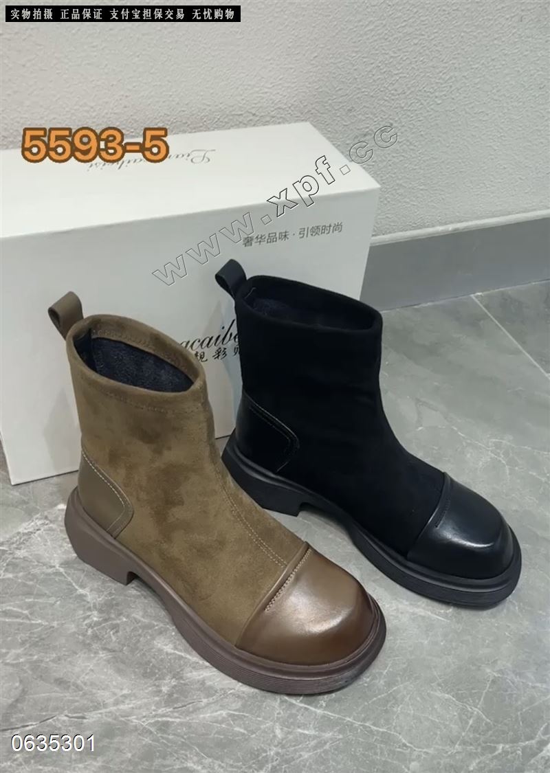 靓彩贝丝5593-5