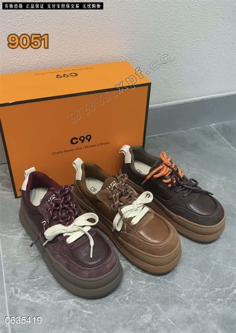 C99  9051