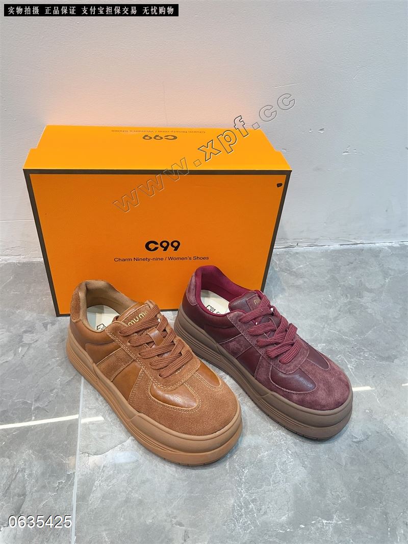 C99  9051-1#