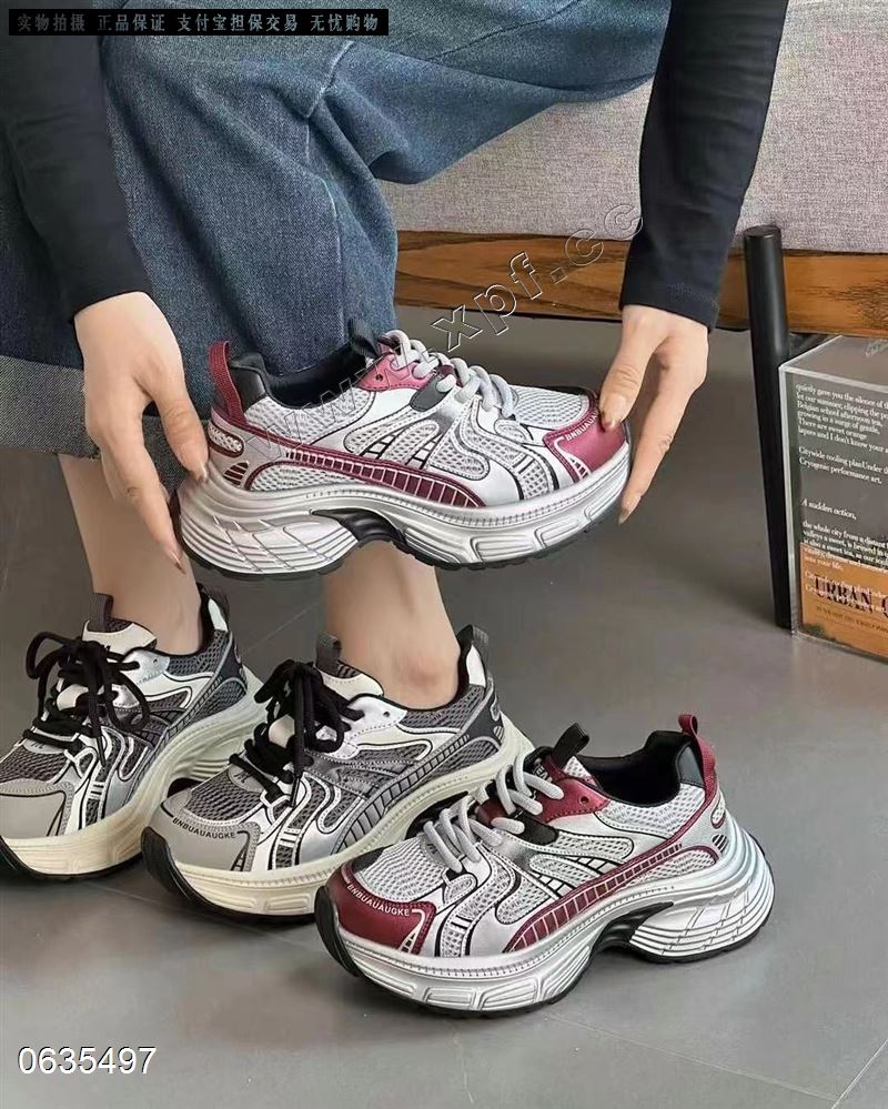 莱菲迪