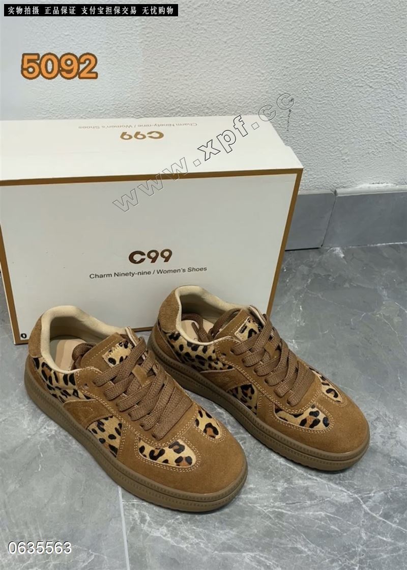 C99  5092