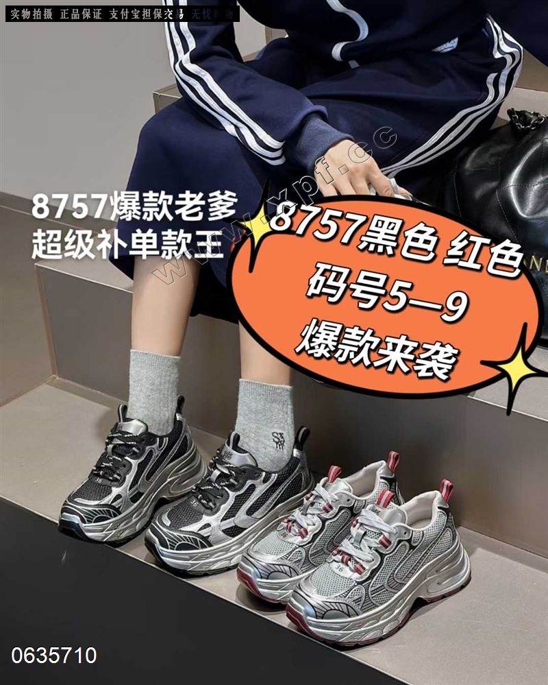 芊柏丽