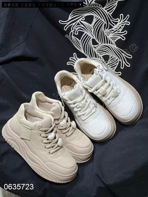 高挑