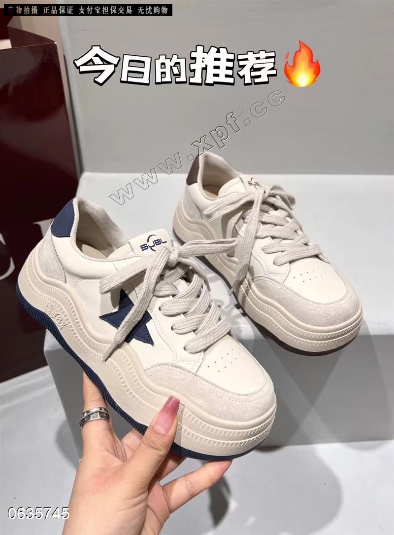 高挑