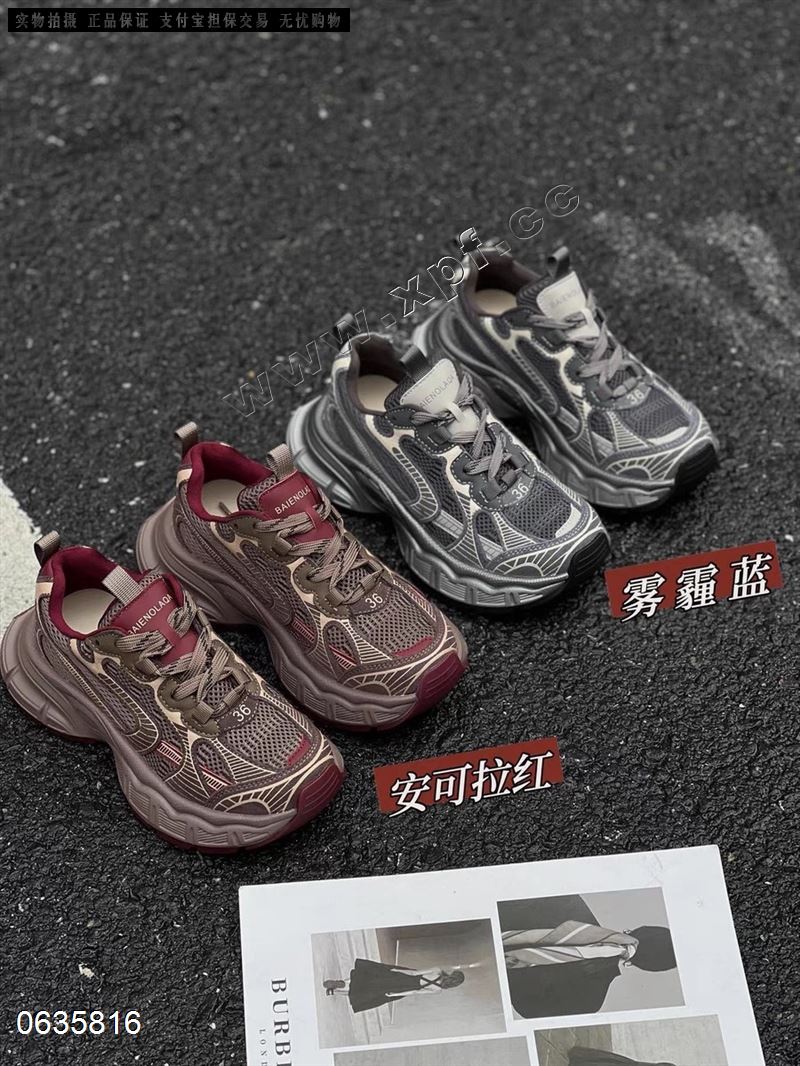 她佳他真皮老爹鞋 爆版轻底真皮垫