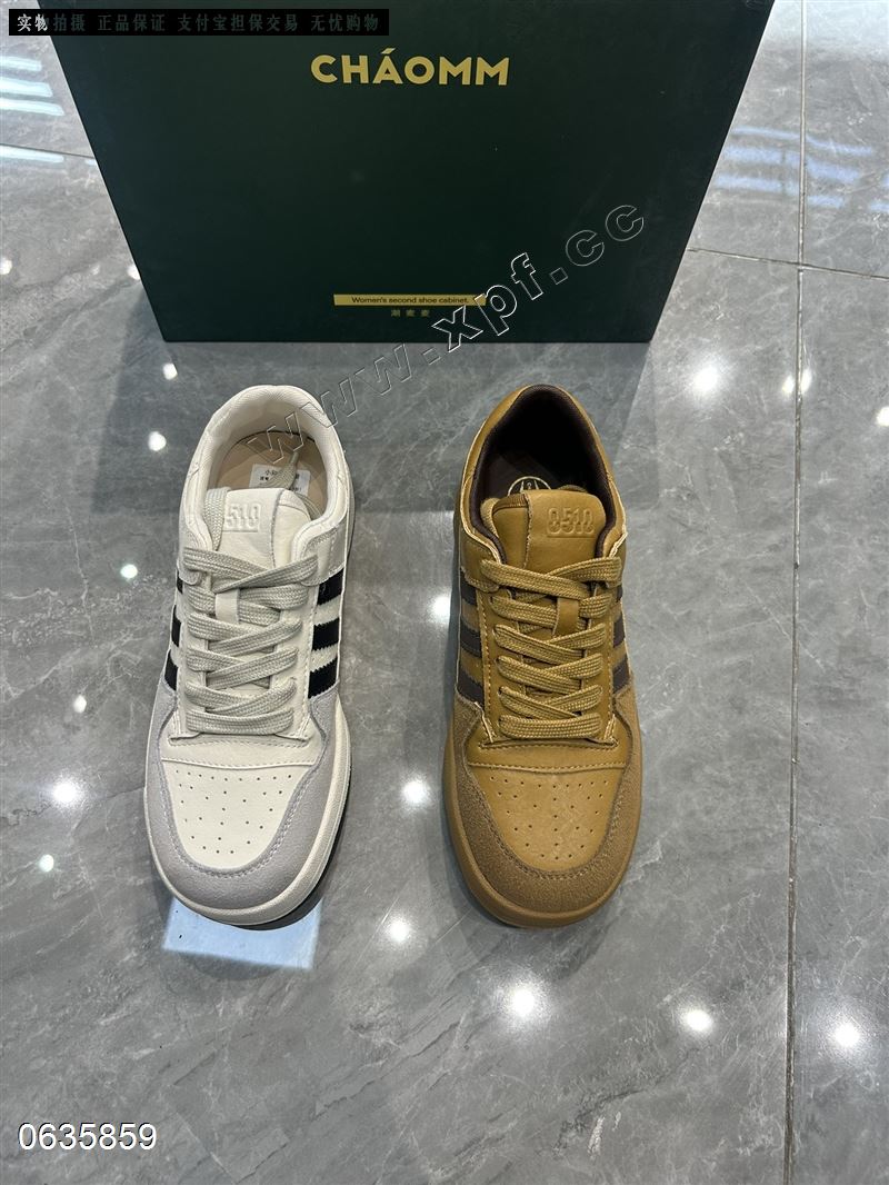 潮麦麦0823518
