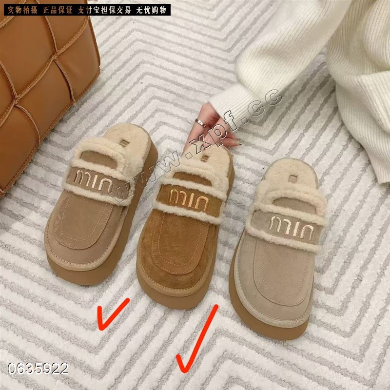 勃肯半拖