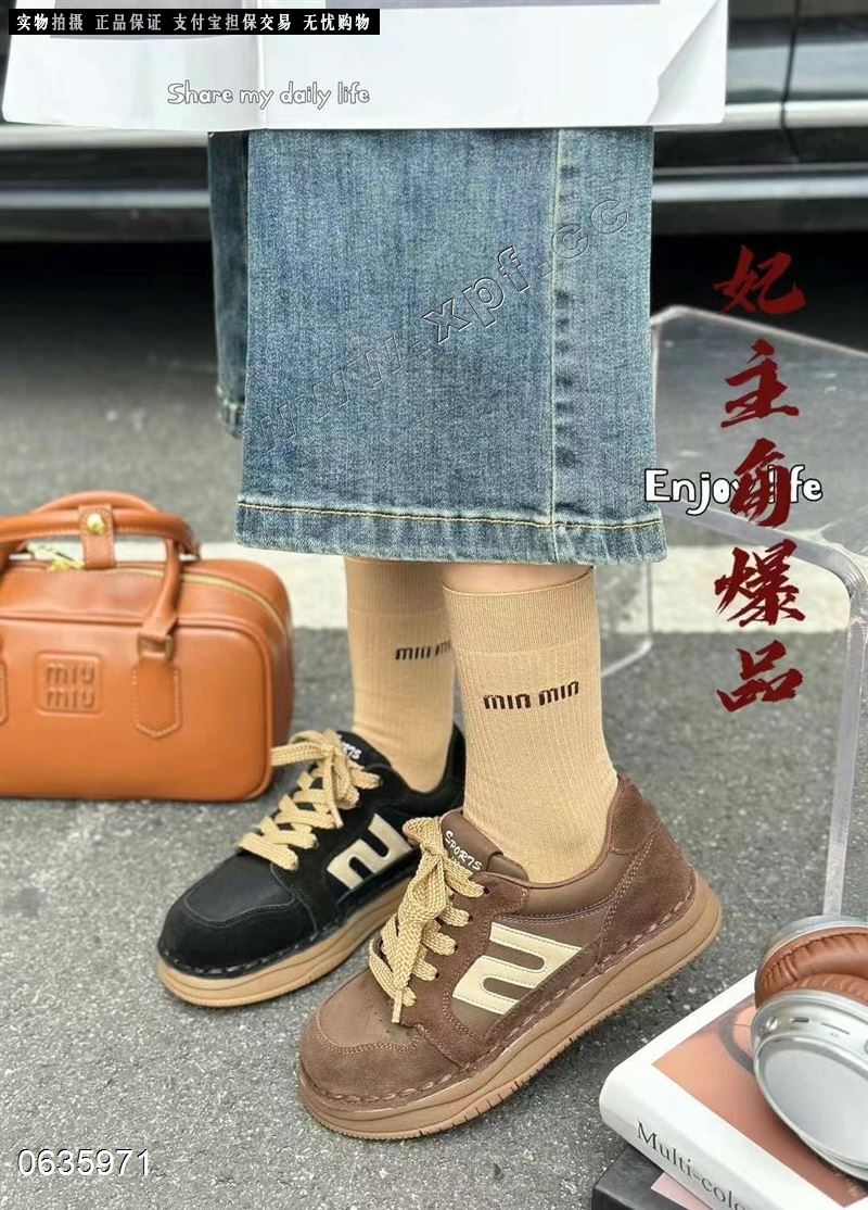 妃主角