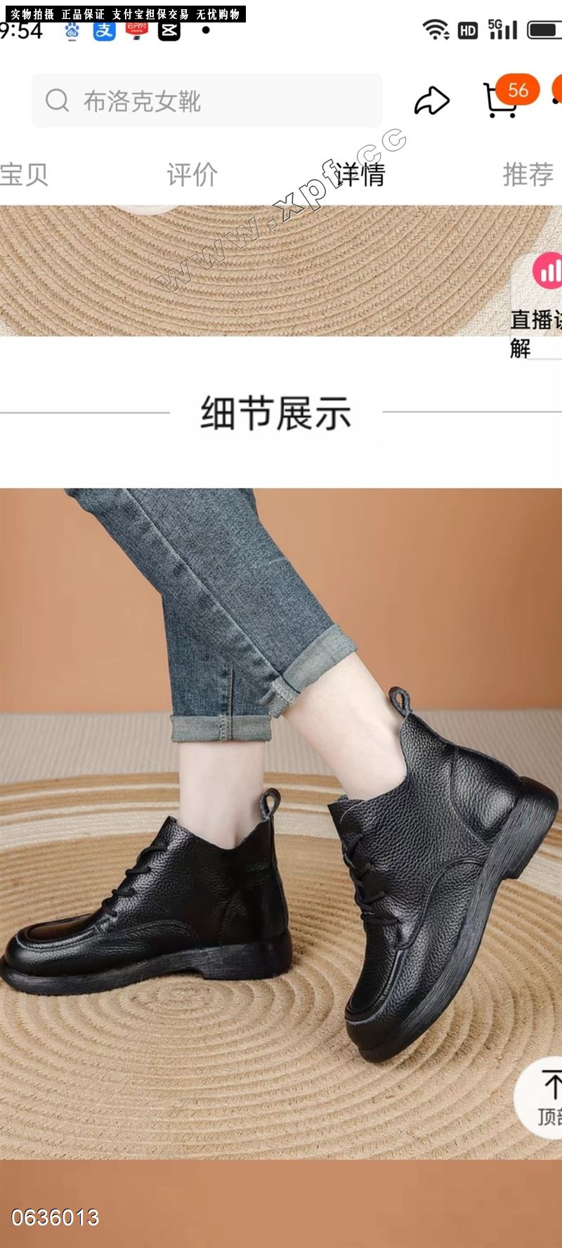 牛皮复古加棉短靴