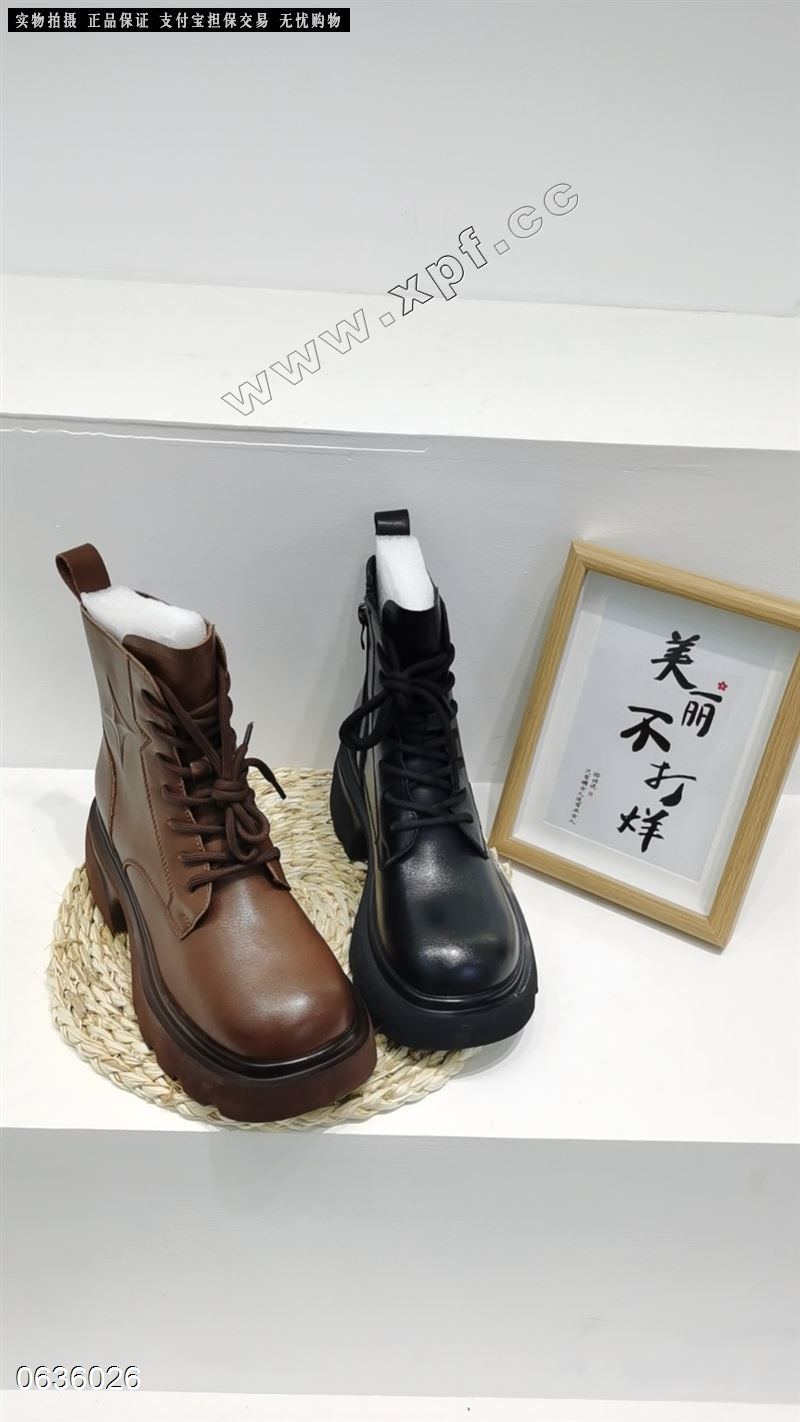 宏诺图57111  加绒