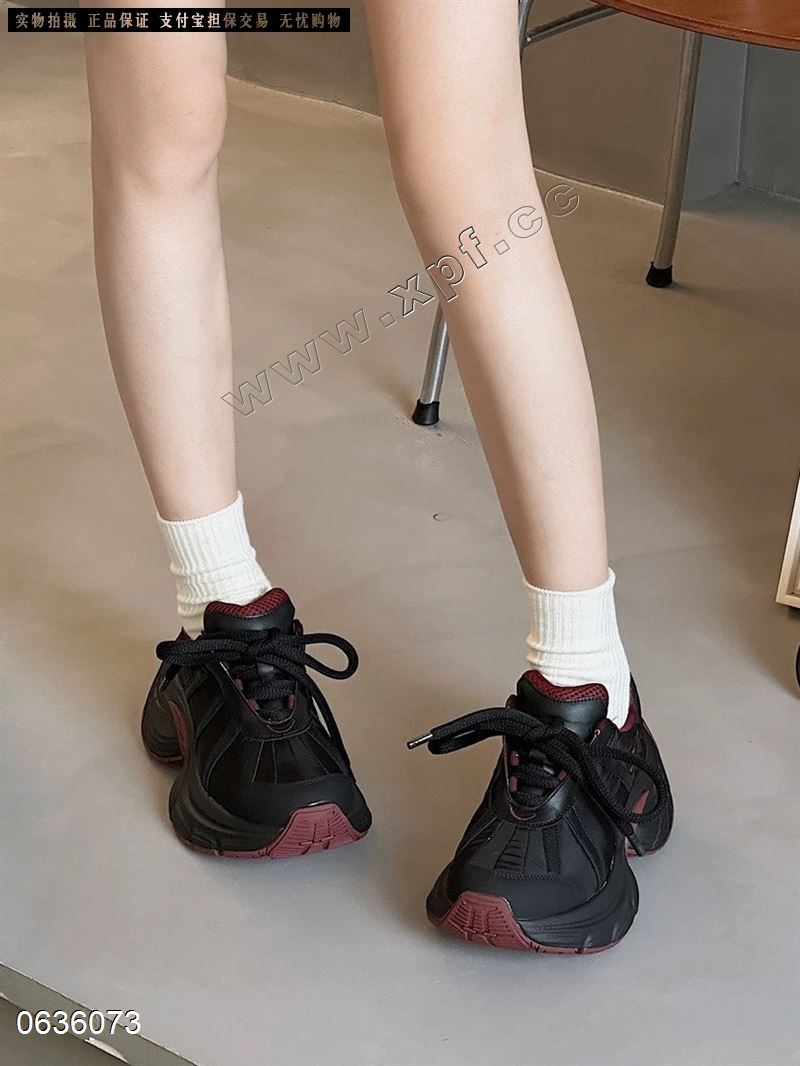 她佳他