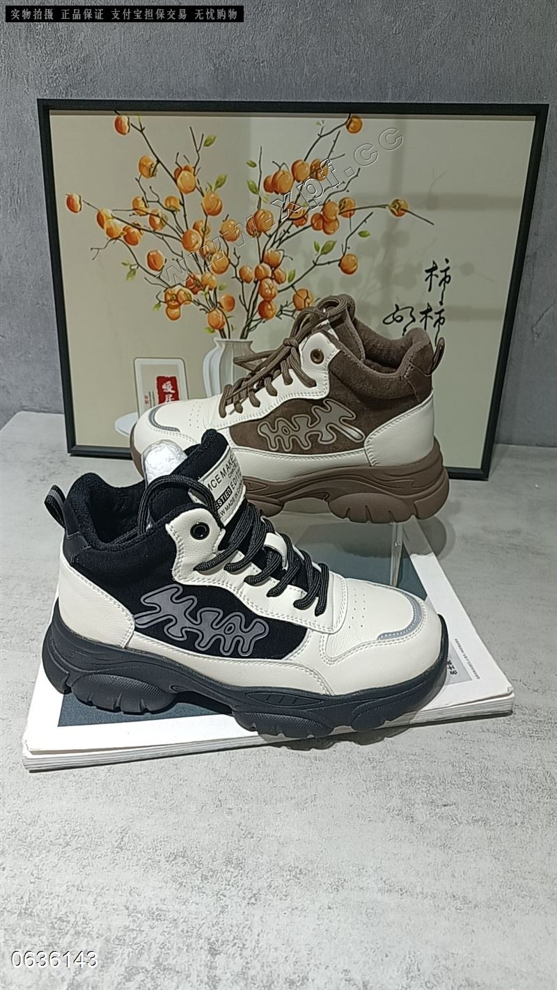 斯格圆