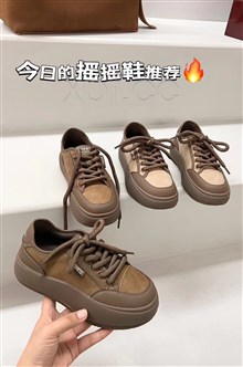 高挑