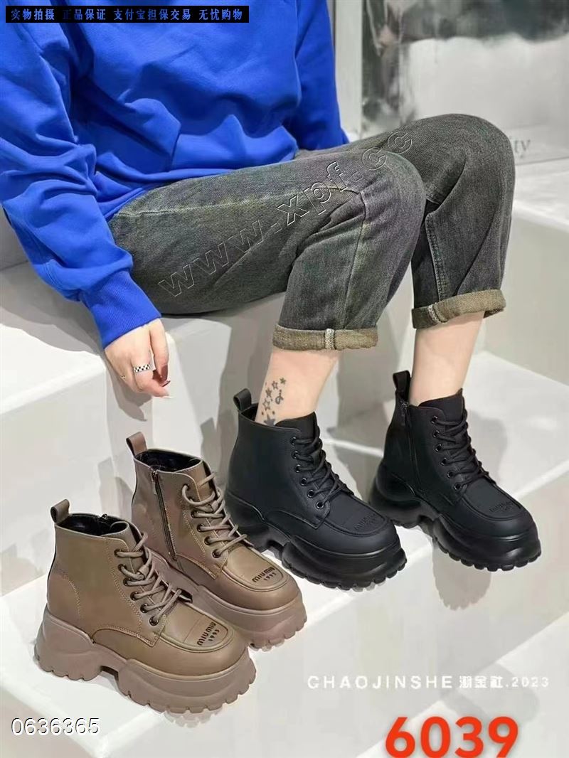 高挑6039
