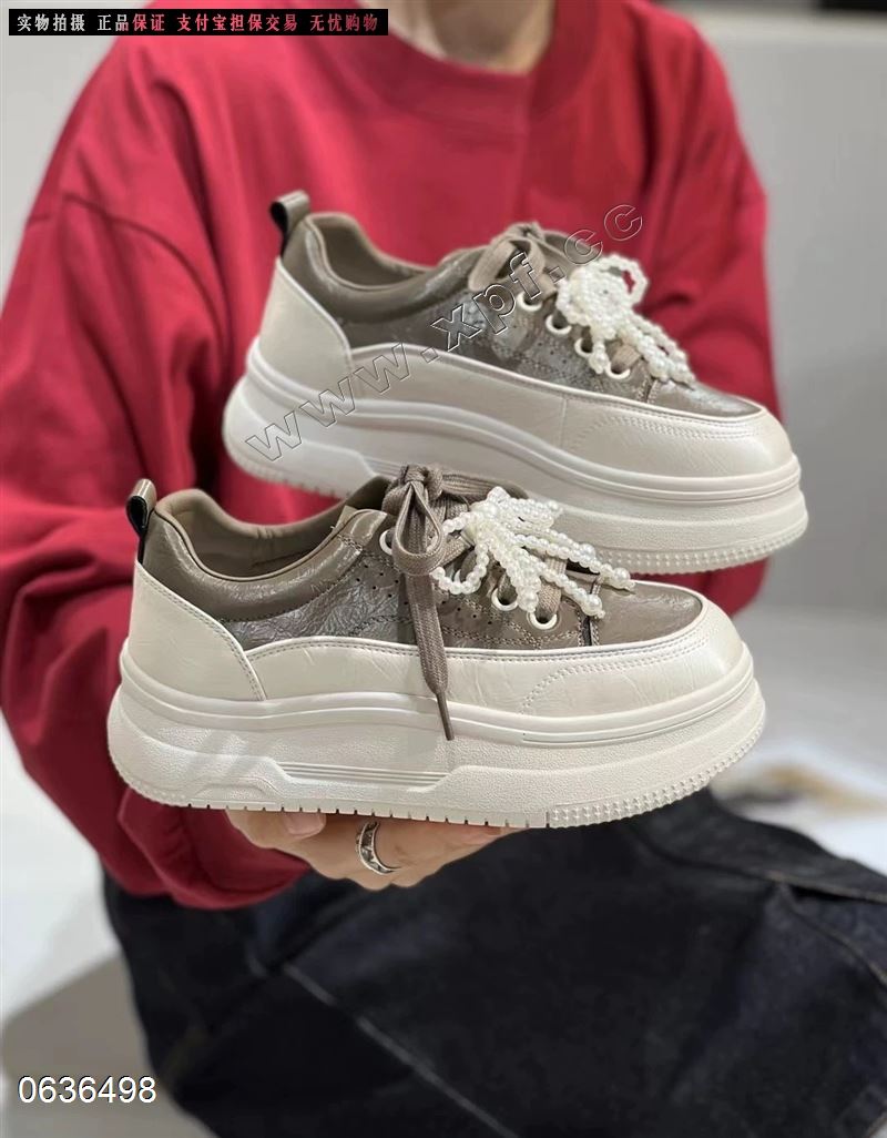 她佳他