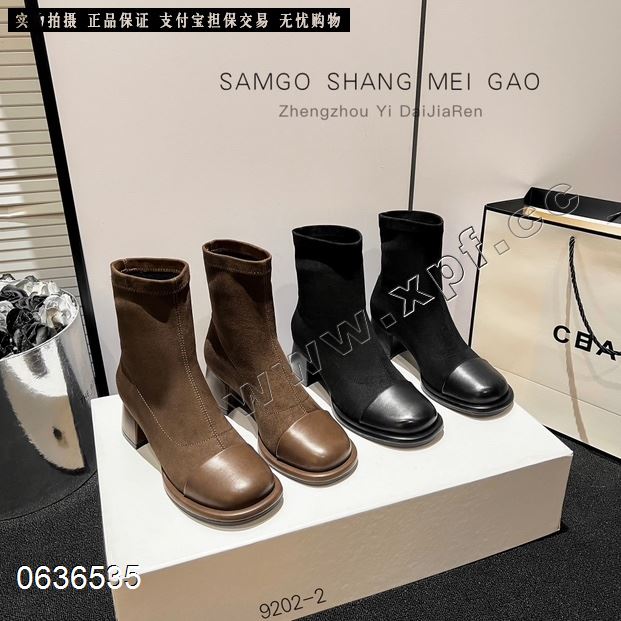 时尚短靴9202-2