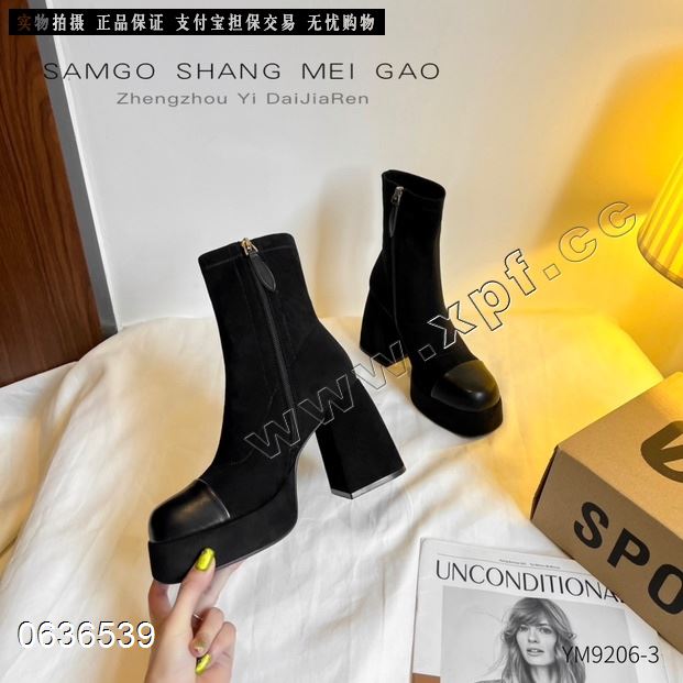 时尚短靴9206-3