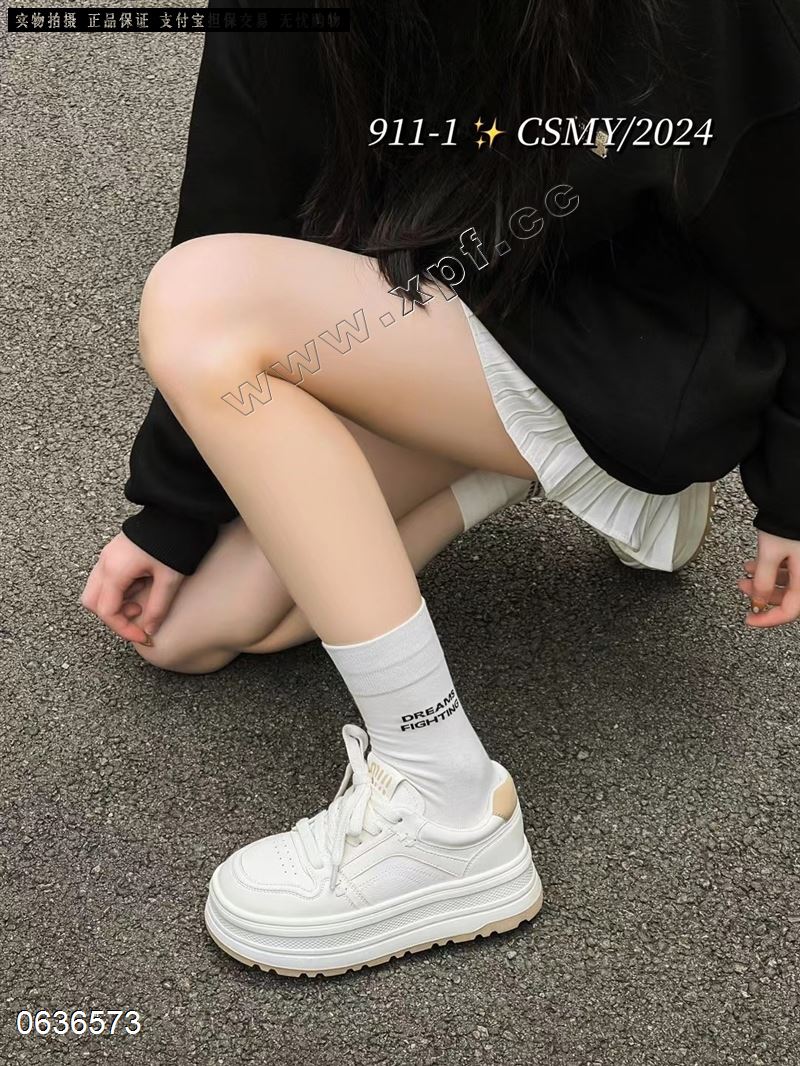 橙色蜜语
