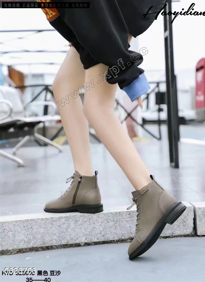好亿典  加绒