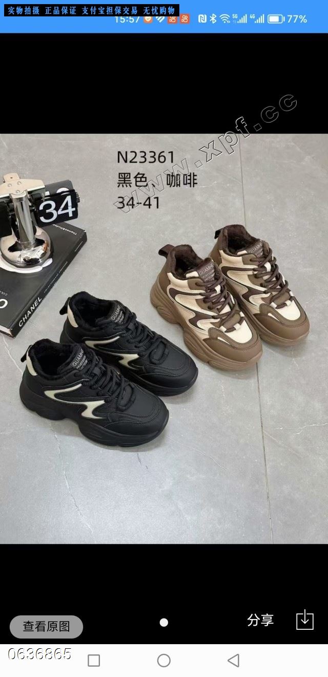 珂比璐聚橡胶底内里大棉