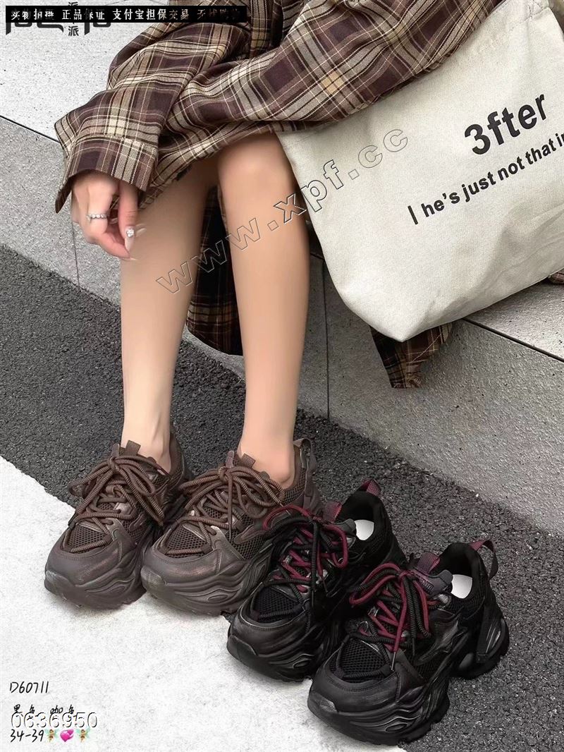 钎孜