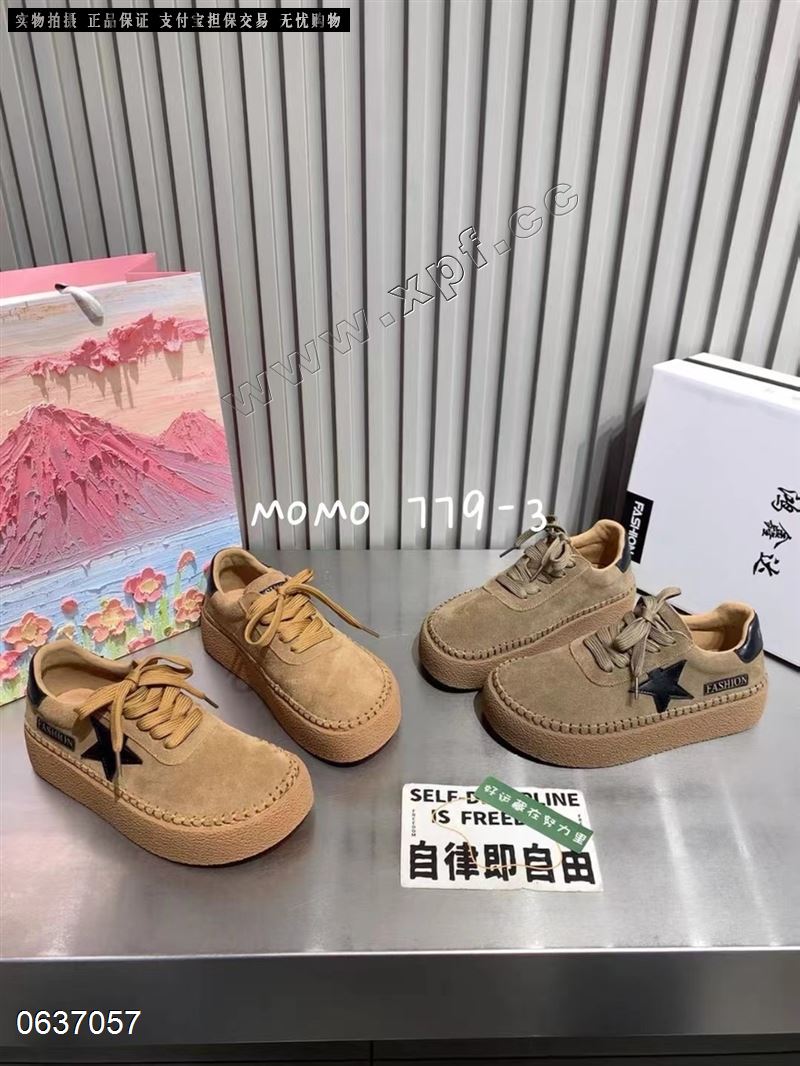 沫沫779-3