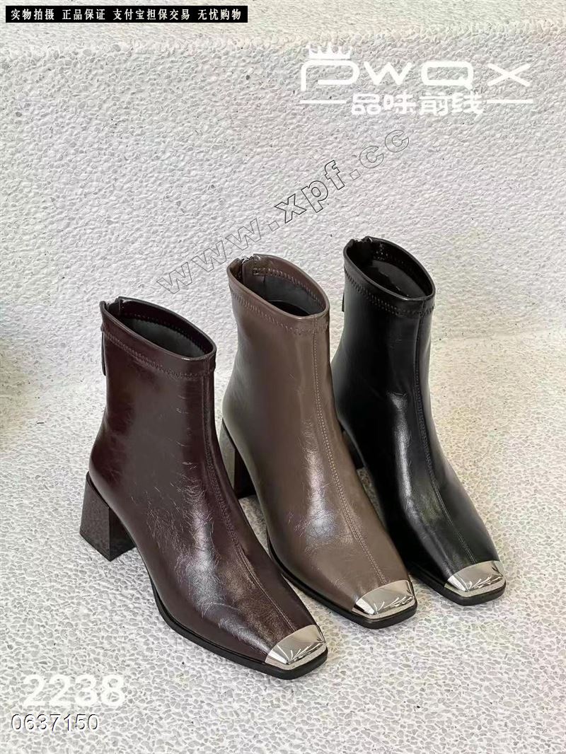 品味前线2238