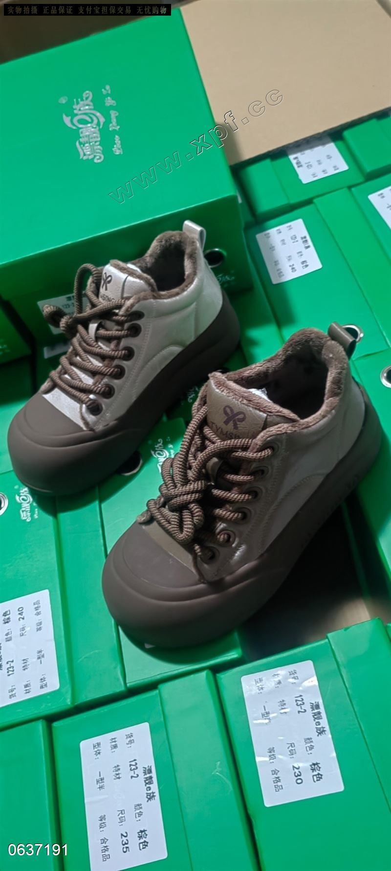 厚棉休闲鞋