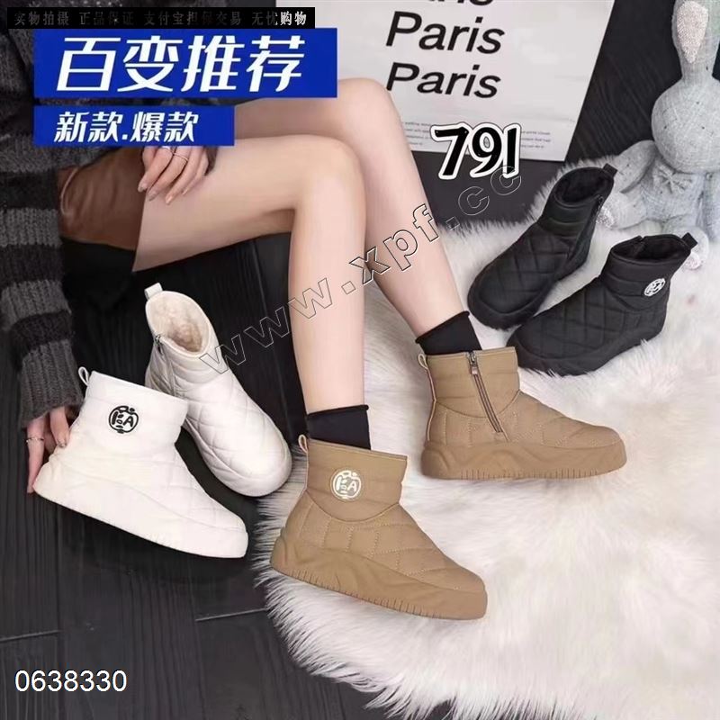 美琪莲  大棉