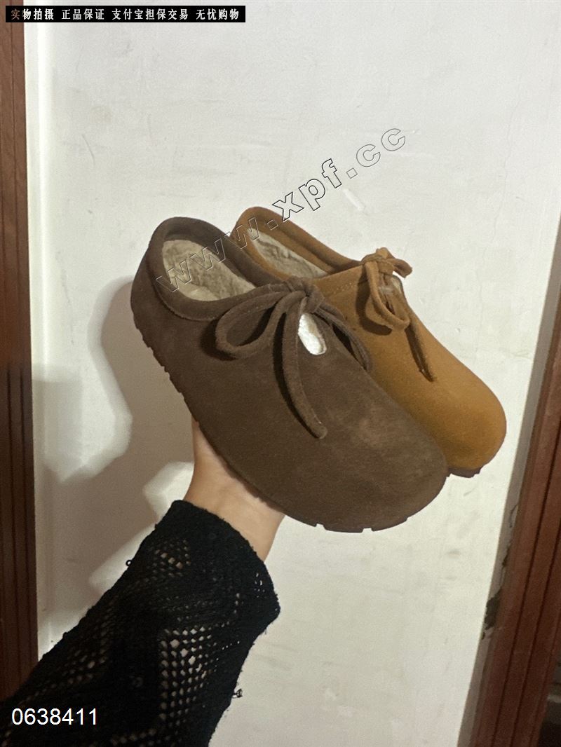 瑗米希尔  牛皮羊毛