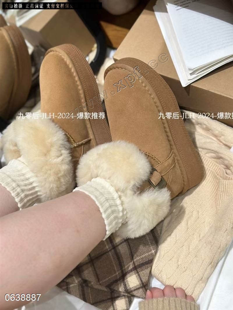 雪地靴6871  牛皮加羊毛  一件20双