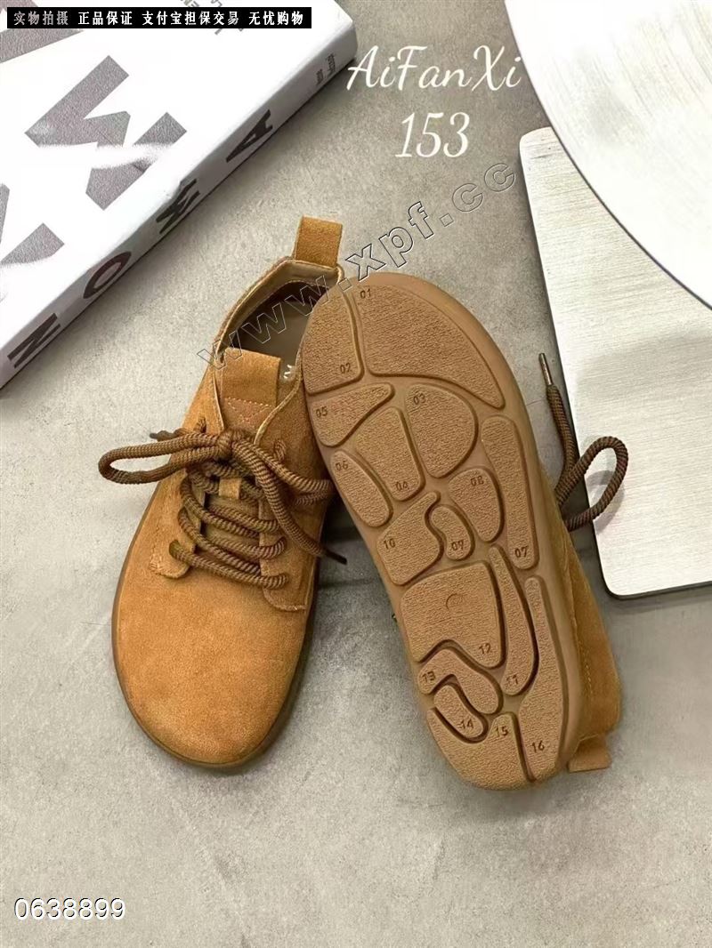 爱梵熙153