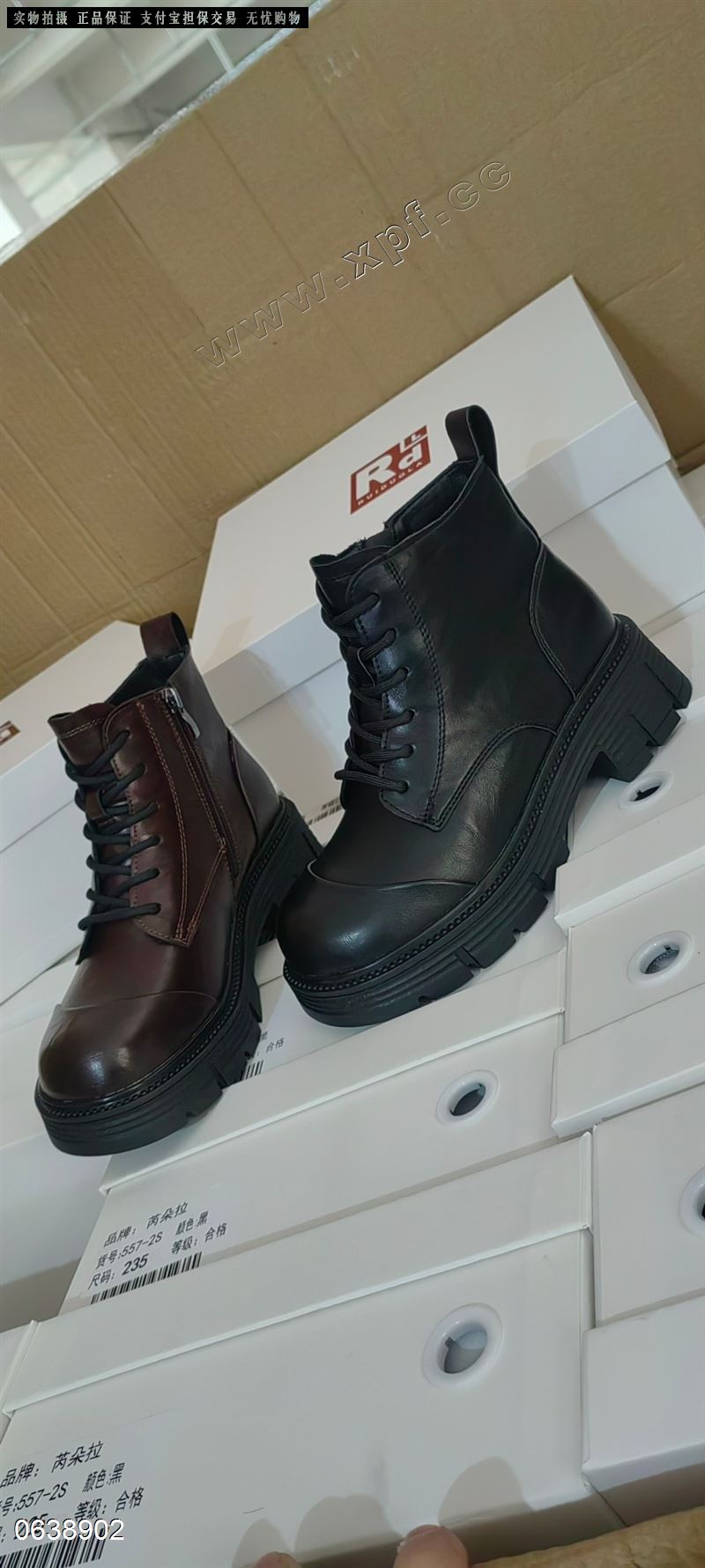 苪朵拉  加绒
