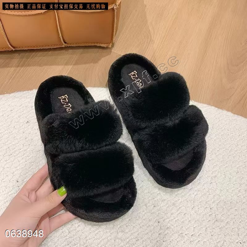 真毛加棉拖鞋