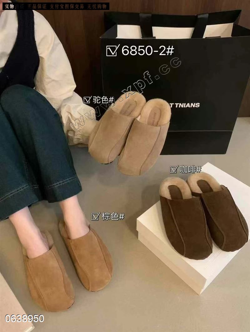 加棉拖鞋