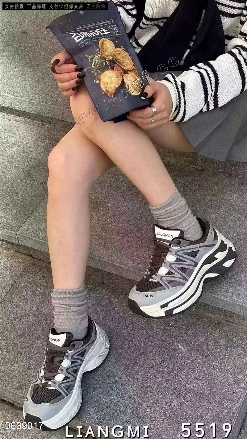 靓米