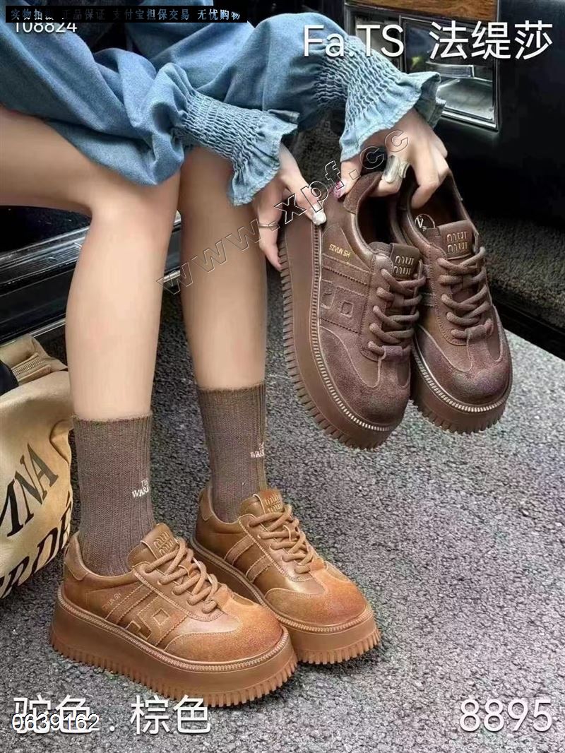 法缇莎