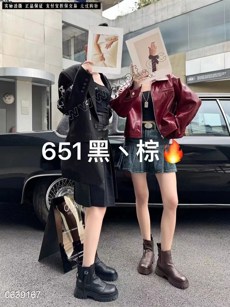 法缇莎  加棉