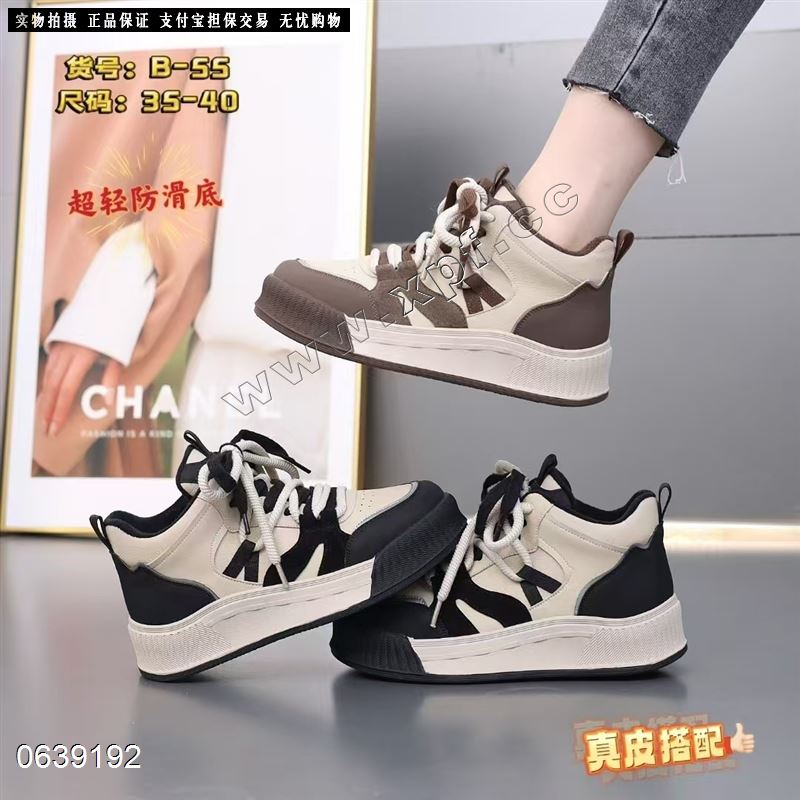 青春阳光  加棉