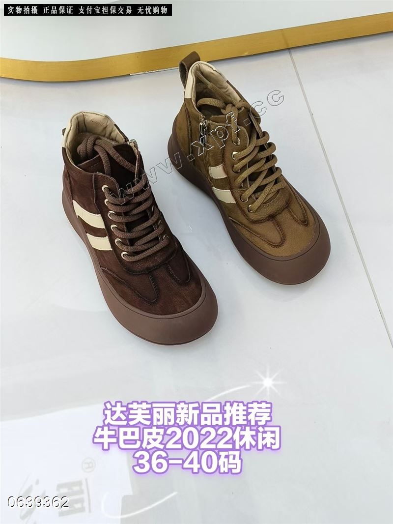 达芙丽  头层牛皮，内里加绒